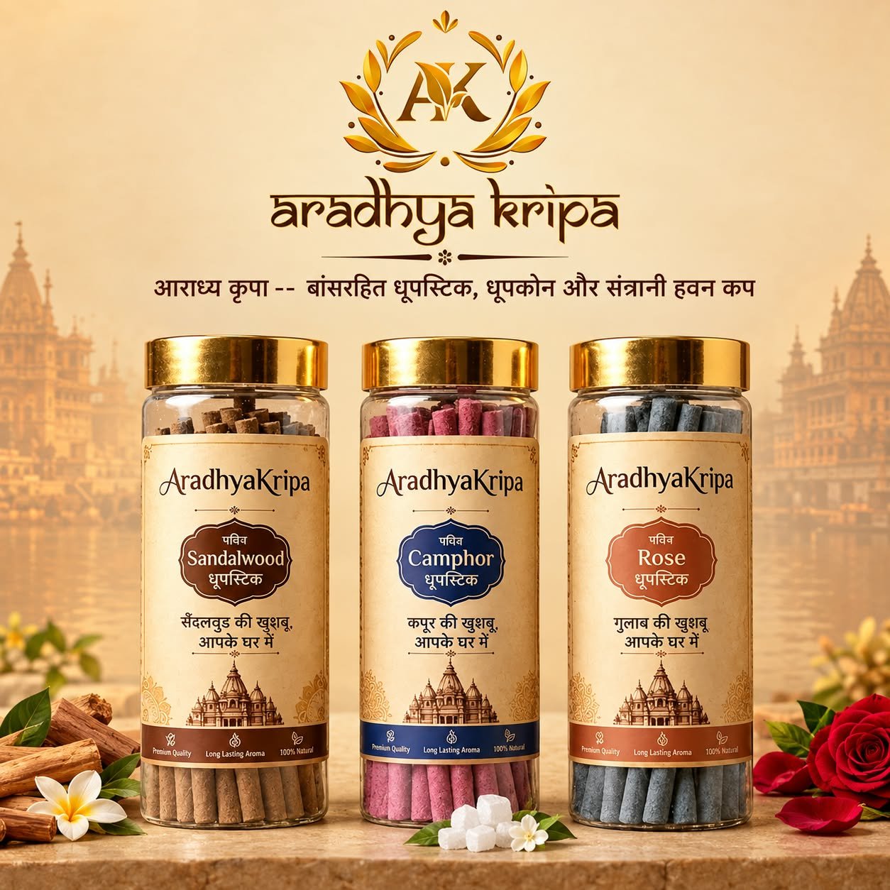 Combo Of Three Spiritual Jars