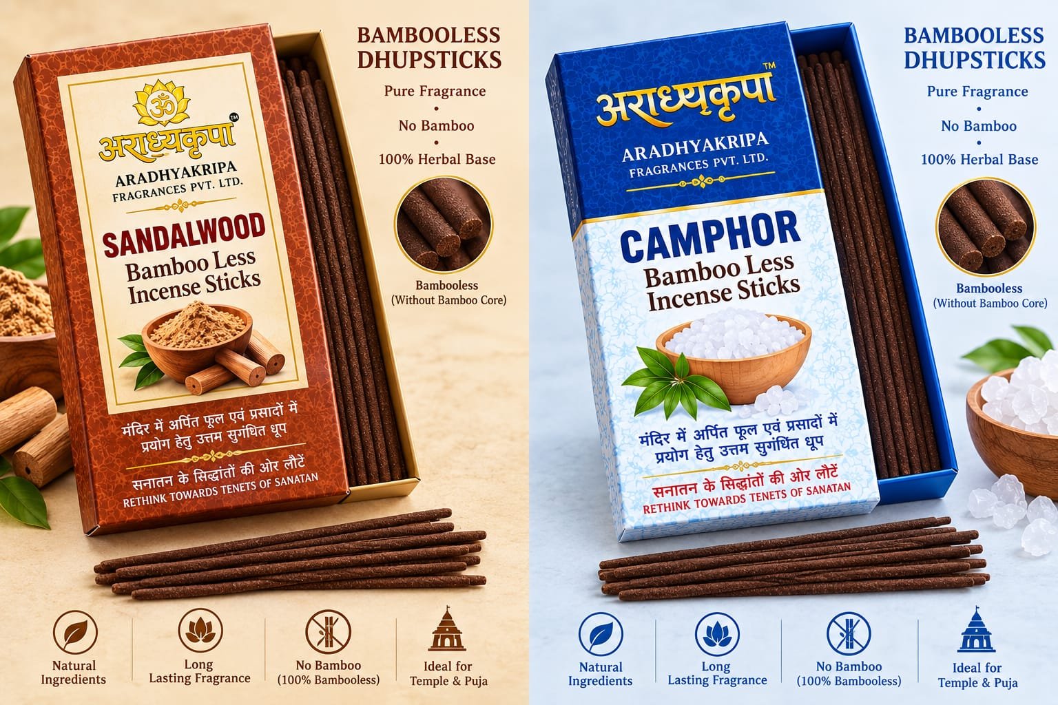 DhupStics Combo Of Sandalwood & Capmhor